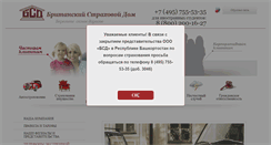 Desktop Screenshot of bihouse.ru